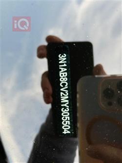 نيسان سنترا